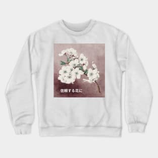 In Flowers We Trust Japanese Design Crewneck Sweatshirt